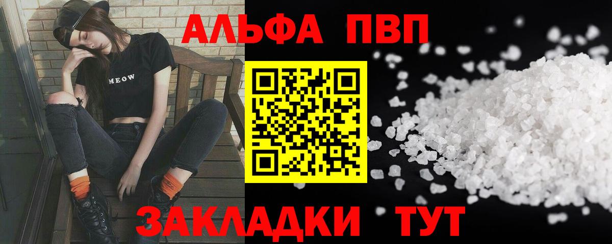 APVP СК  APVP мука  Сальск  Вход с VPN  APVP мука 