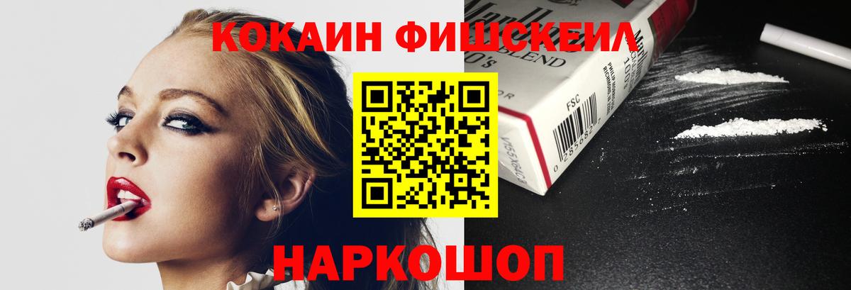 КОКАИН 99% Сальск