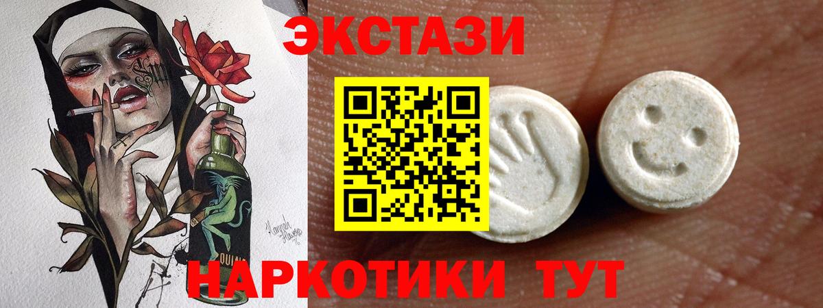 ЭКСТАЗИ  MDMA  МЕФ кристаллы  Cocaine  LSD-25  Вход с VPN  Сальск  Гашиш  МАРИХУАНА 