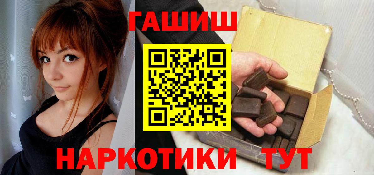 Сальск  ГАШИШ Cannabis  Вход с VPN  Гашиш Cannabis 