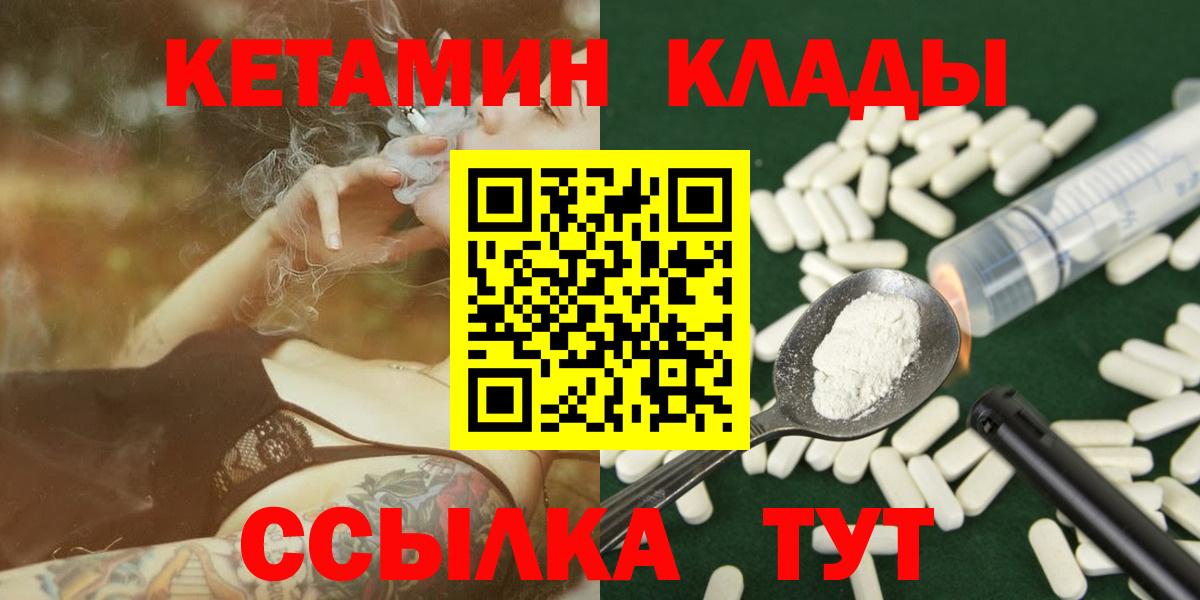 Канабис Сальск