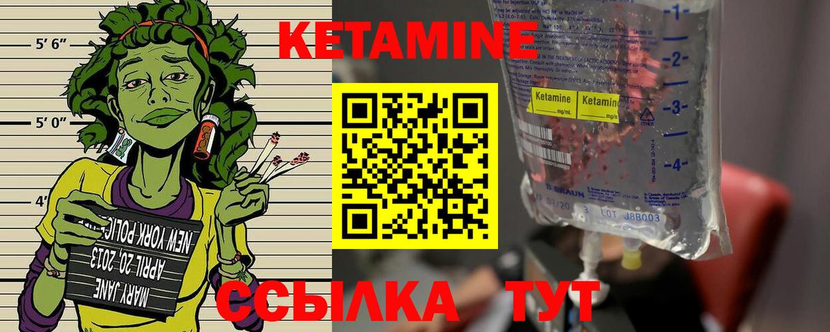 Кетамин ketamine  Вход с VPN    tor  Кетамин VHQ  Сальск 