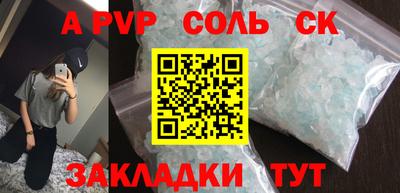 стаф Новокубанск