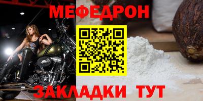 стаф Новокубанск