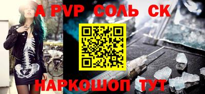 мяу мяу мука Новозыбков