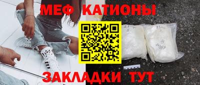 стаф Новокубанск