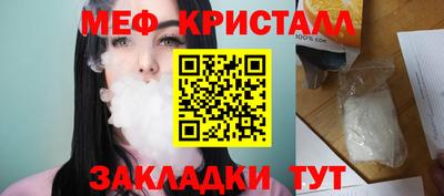 стаф Новокубанск