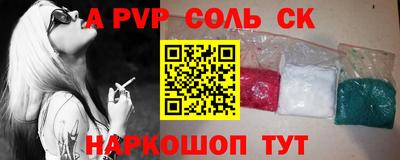 мяу мяу мука Новозыбков