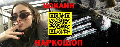 стаф Новокубанск