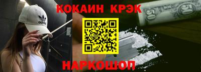 стаф Новокубанск