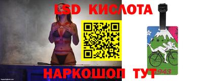 мяу мяу мука Новозыбков
