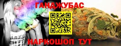 мяу мяу мука Новозыбков