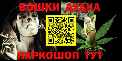 мяу мяу мука Новозыбков
