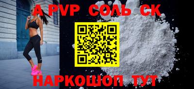 стаф Новокубанск