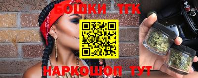 стаф Новокубанск
