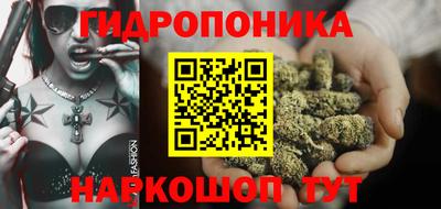 мяу мяу мука Новозыбков