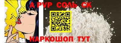 стаф Новокубанск