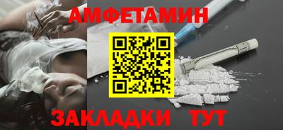 мяу мяу мука Новозыбков