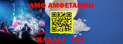 стаф Новокубанск