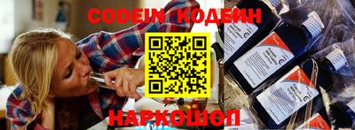 стаф Новокубанск