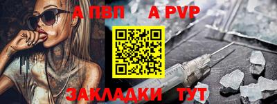мяу мяу мука Новозыбков