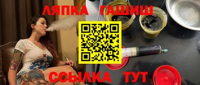мяу мяу мука Новозыбков