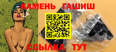стаф Новокубанск