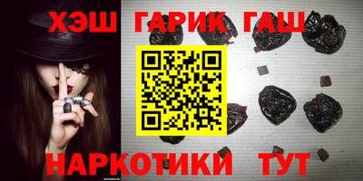 стаф Новокубанск