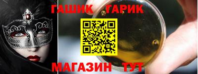 стаф Новокубанск