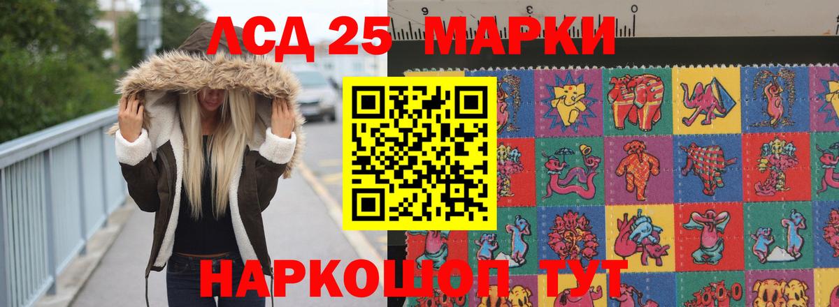 Лсд 25 экстази ecstasy Сальск
