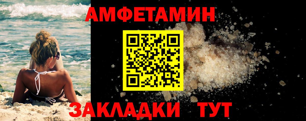 Метамфетамин винт  Метамфетамин винт  Сальск  Вход с VPN 