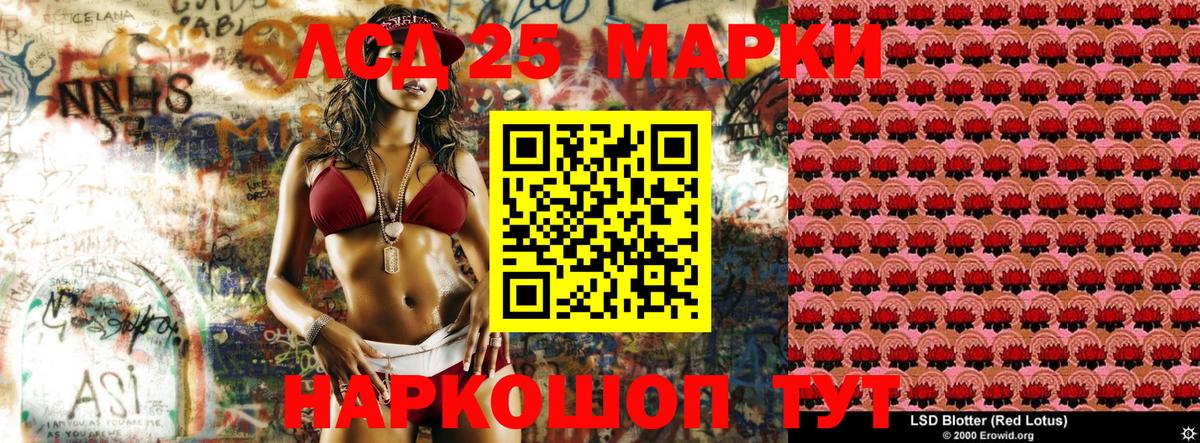 Сальск  Марки NBOMe 1,8мг  Вход с VPN 