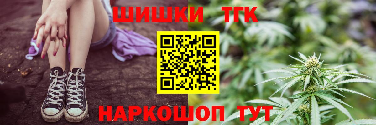 Конопля план  Марихуана ГИДРОПОН  Сальск  Вход с VPN  Шишки марихуана план 